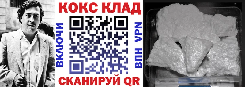 Продажа наркотиков Чухлома А ПВП  Псилоцибиновые грибы  Cocaine  Бутират  ГАШ  Бошки Шишки  Мефедрон 
