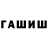 Кетамин VHQ Regard,