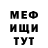 АМФЕТАМИН Розовый Iam official