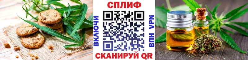 Cannafood марихуана  купить наркоту  Чухлома 