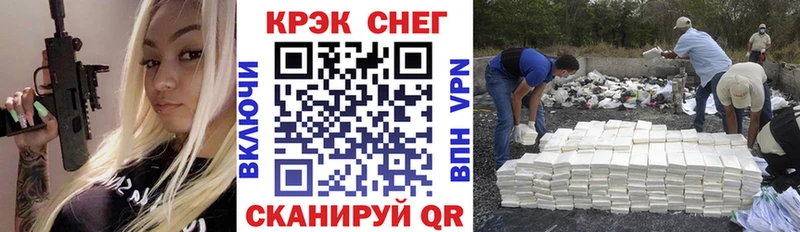 COCAIN FishScale  купить  цена  Чухлома 