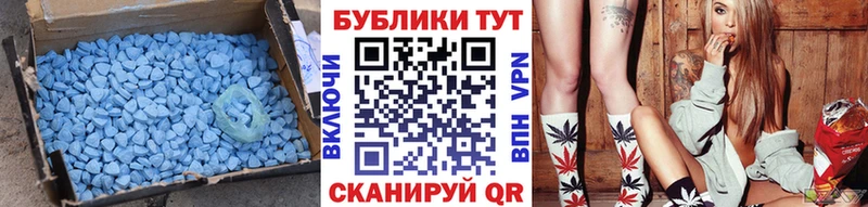 купить наркотик  Чухлома  Экстази 280 MDMA 