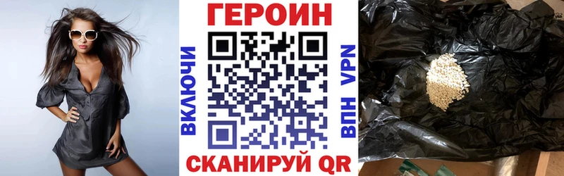 где купить наркоту  Чухлома  Героин Афган 