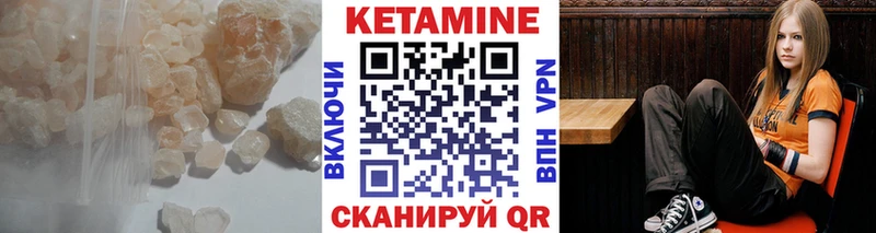 даркнет телеграм  Чухлома  Кетамин ketamine 