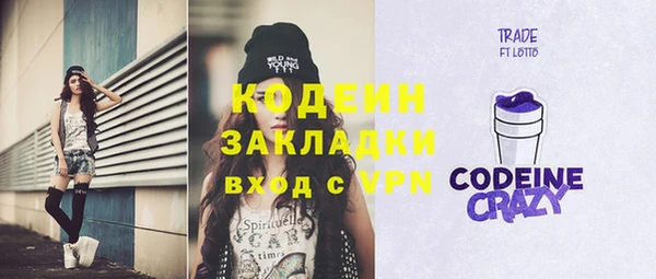 MESCALINE Майский