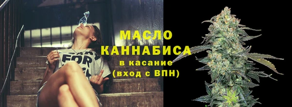 прущие грибы Магас