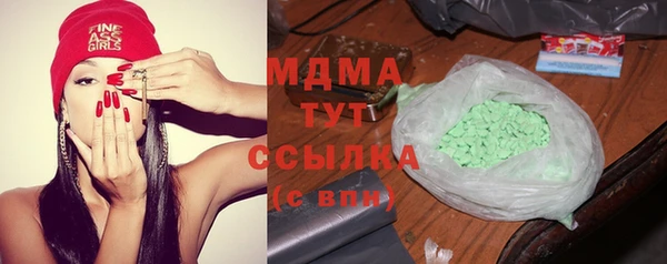 MESCALINE Магадан