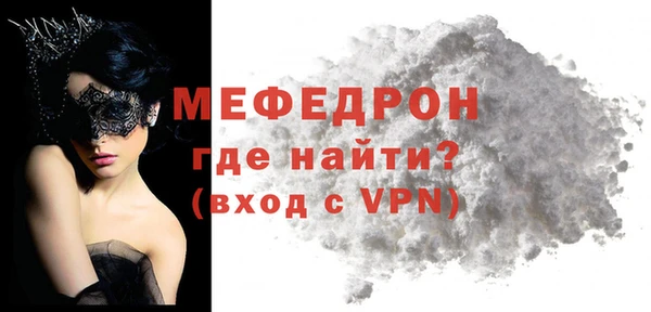 прущие грибы Магас