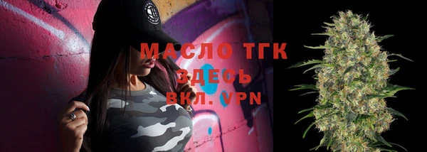 прущие грибы Магас