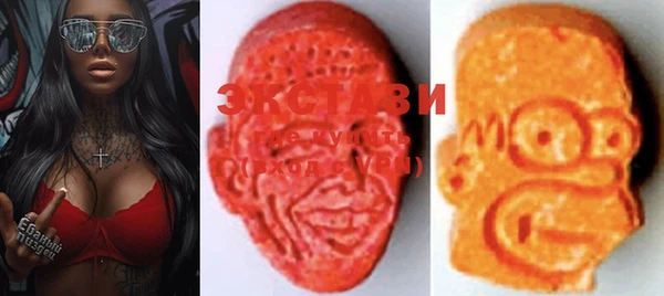 MESCALINE Магадан