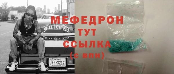 MESCALINE Майский