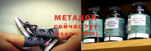 MESCALINE Магадан