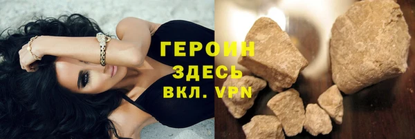 MESCALINE Магадан