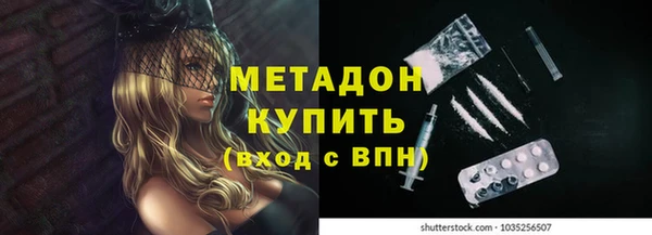 MESCALINE Магадан