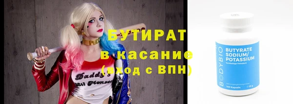 прущие грибы Магас