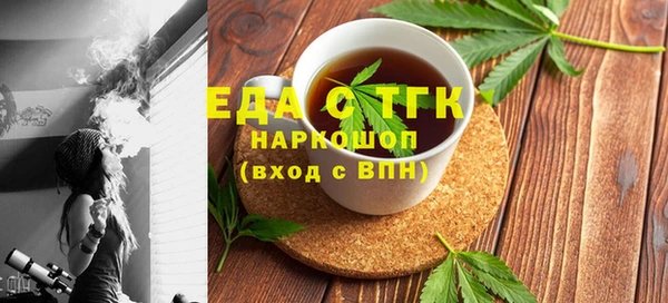 MESCALINE Майский
