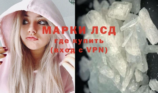 MESCALINE Магадан