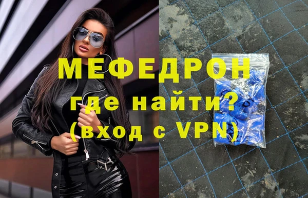 прущие грибы Магас