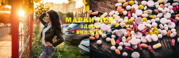 MESCALINE Магадан