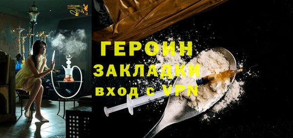 MESCALINE Магадан