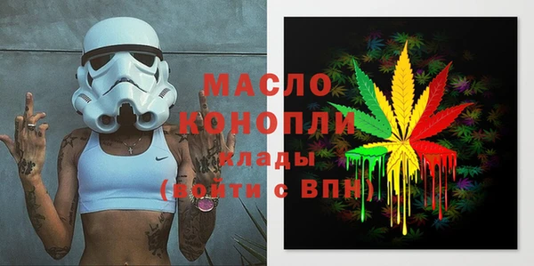 MESCALINE Магадан