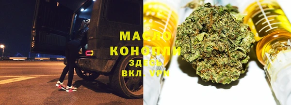 MESCALINE Магадан