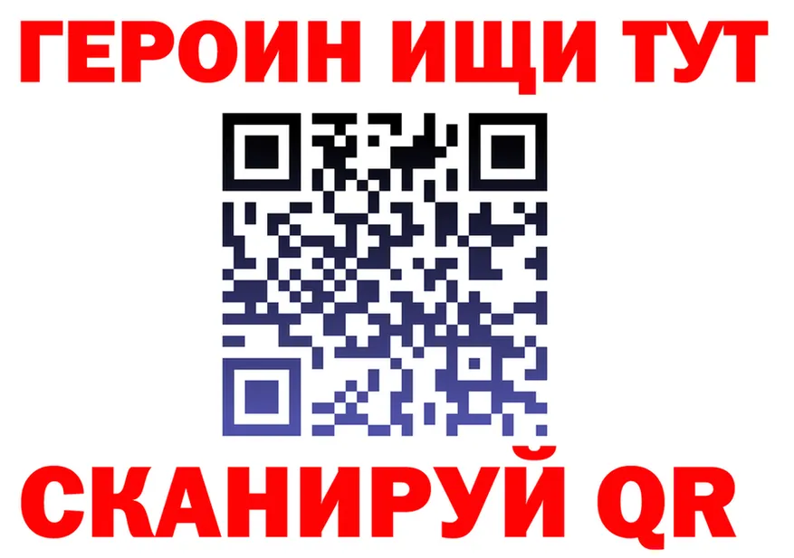 Бутират бутик зеркало это мега Чухлома