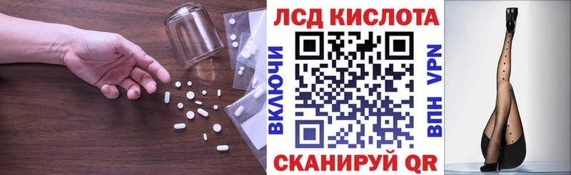 Лсд 25 экстази ecstasy Чухлома