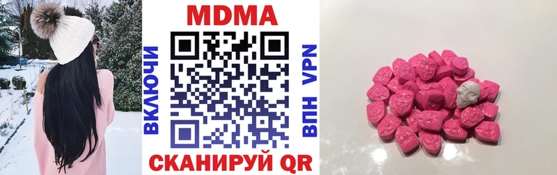наркота Чухлома МДМА молли