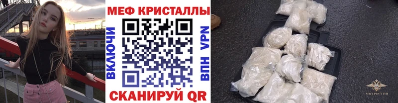 цены   Чухлома  Мефедрон VHQ 