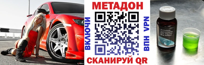 Метадон мёд  Чухлома 