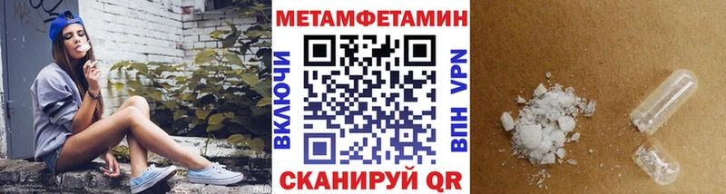 дарнет шоп Чухлома ссылка на мегу ссылка Метамфетамин Декстрометамфетамин 99.9%