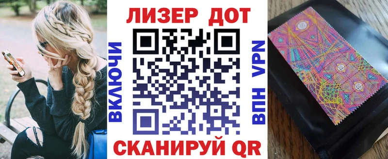 Марки 25I-NBOMe 1500мкг  Чухлома 